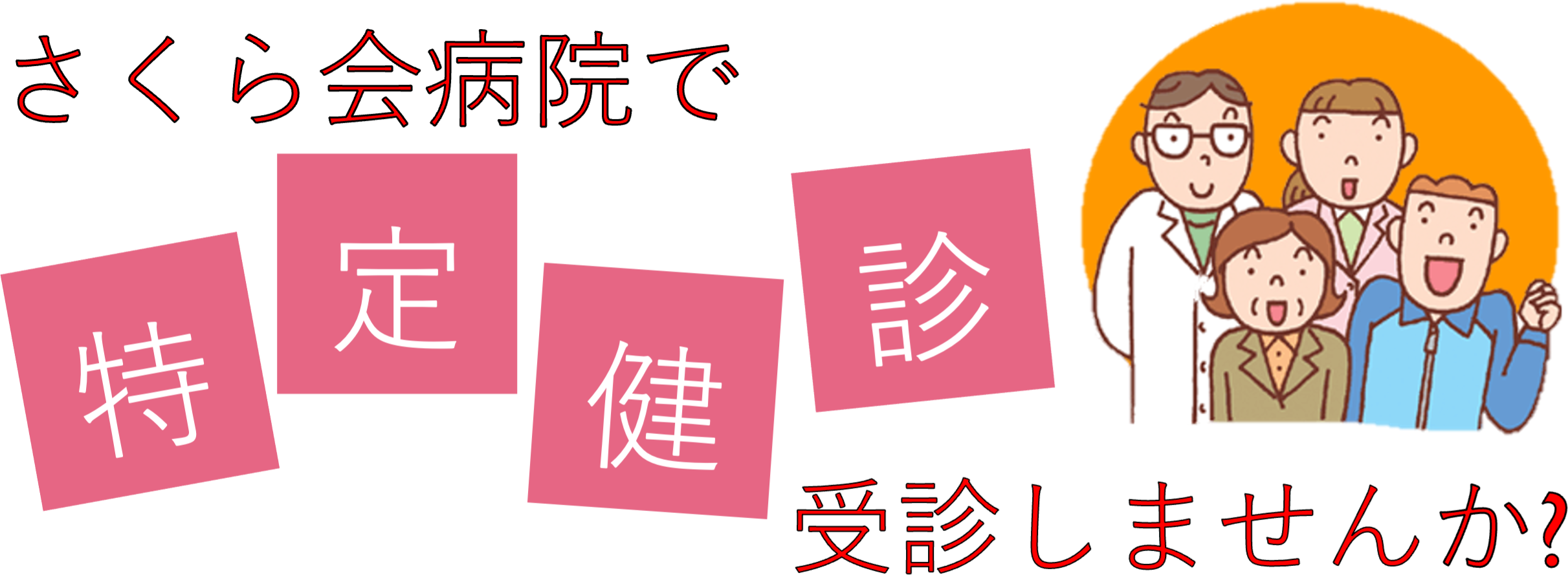 図3.png